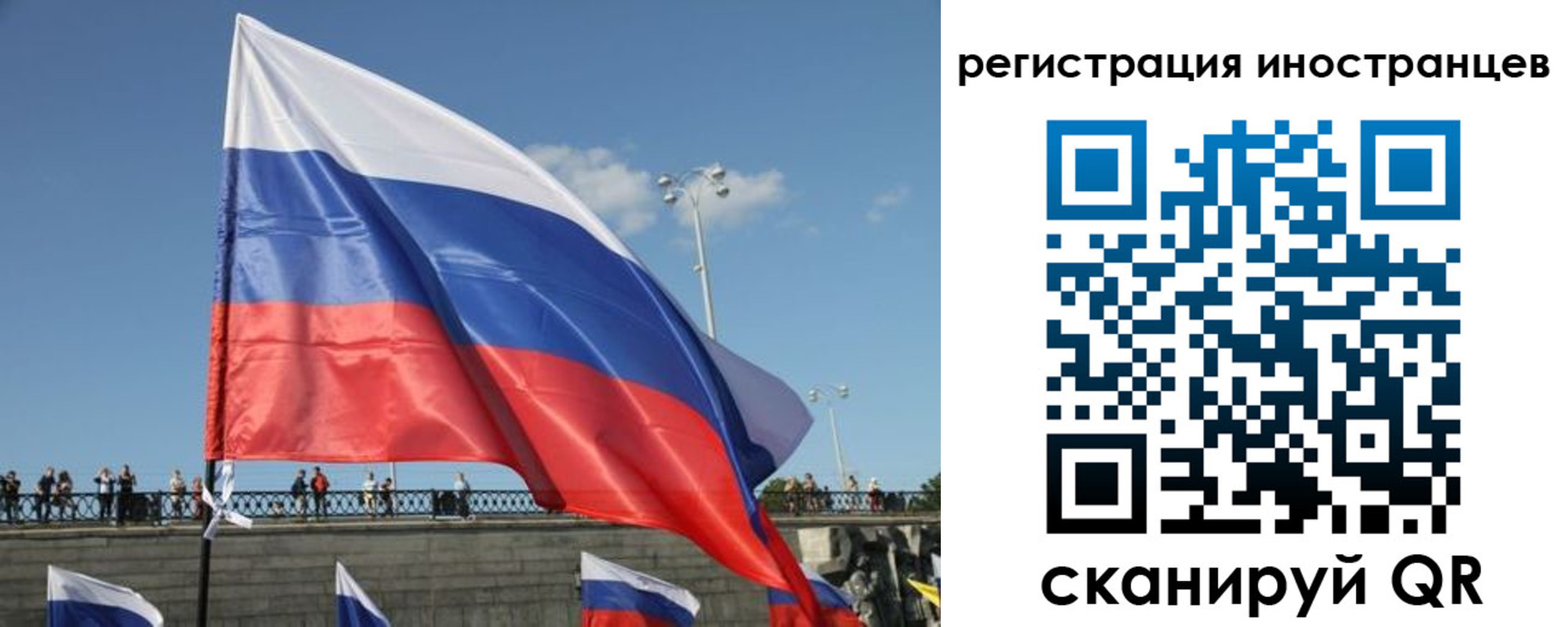 где прописаться в Кодинске