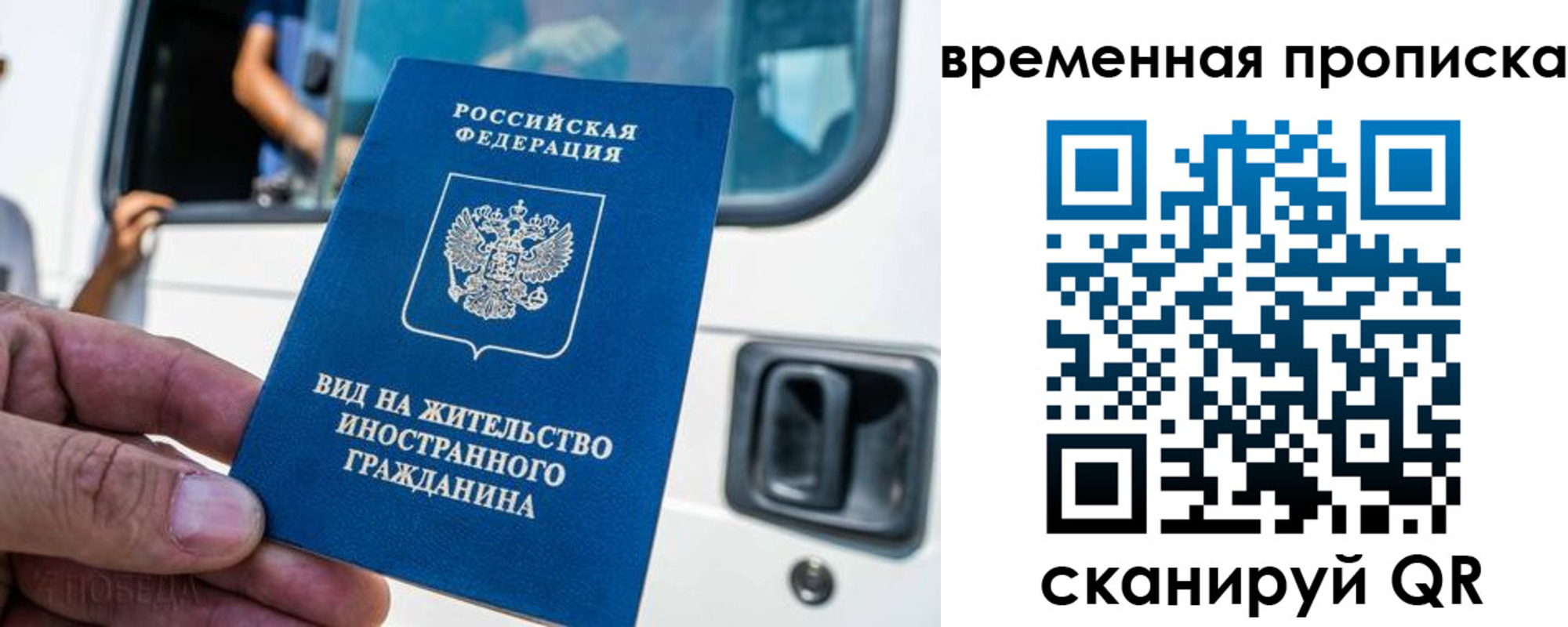 регистрация для школы в Кодинске
